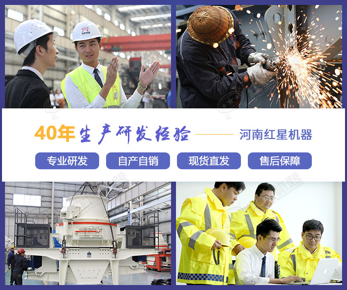 紅星廠家實力及服務(wù)多面展示