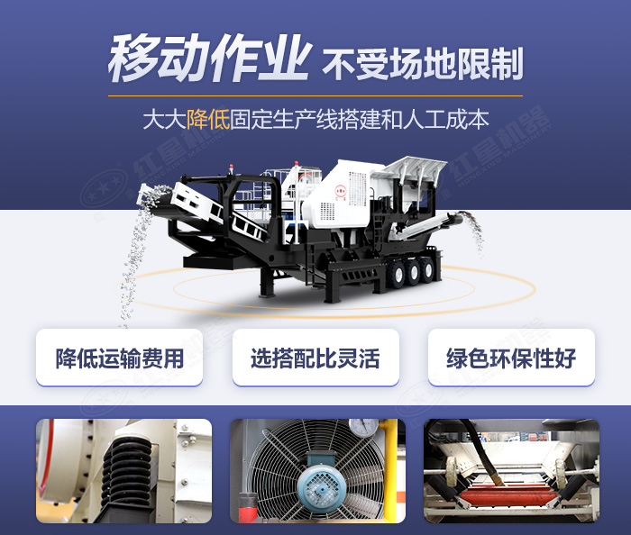 環(huán)保建筑垃圾破碎機優(yōu)勢