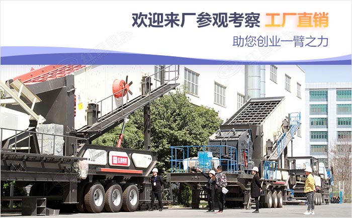 來廠參觀可享9折優(yōu)惠