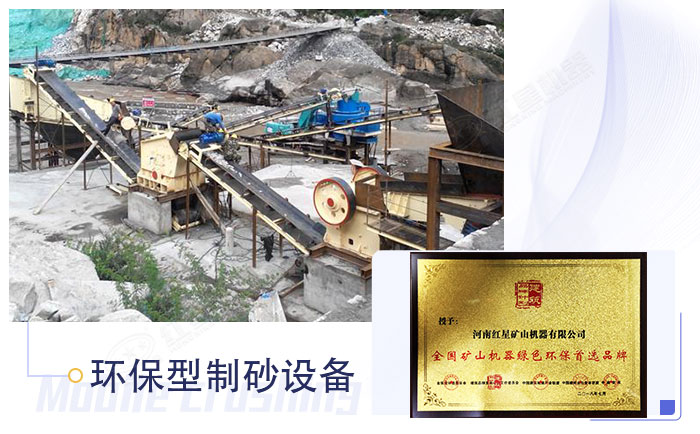 制砂生產(chǎn)設(shè)備加工現(xiàn)場(chǎng) 制砂生產(chǎn)設(shè)備加工現(xiàn)場(chǎng)