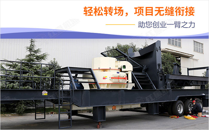 獲取移動制砂機優(yōu)惠報價