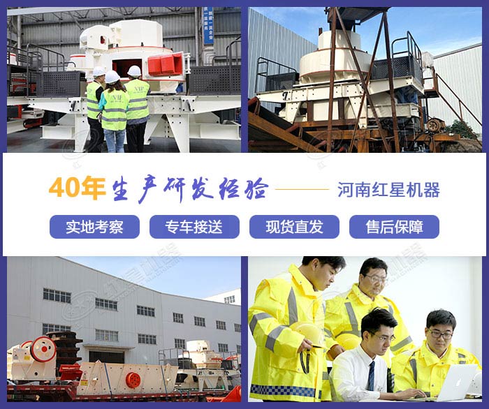 制砂設(shè)備專業(yè)廠家，給你多面保障