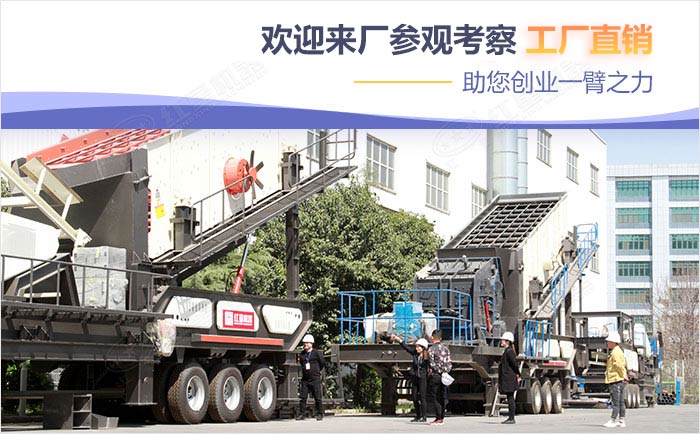 為回饋客戶，紅星推出買設(shè)備立享9折的優(yōu)惠活動