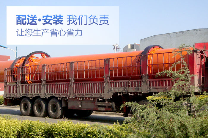 紅星機器烘干機設備現(xiàn)場發(fā)貨