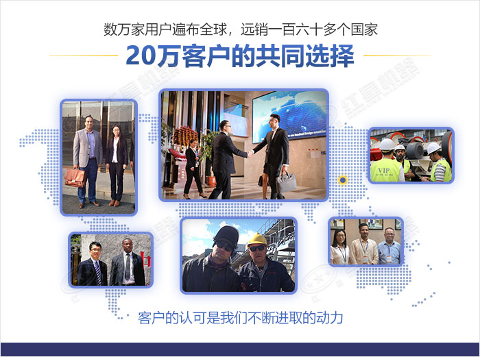 紅星機(jī)器，值得信賴