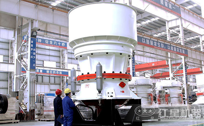 單缸圓錐破碎機設(shè)備技術(shù)檢查現(xiàn)場