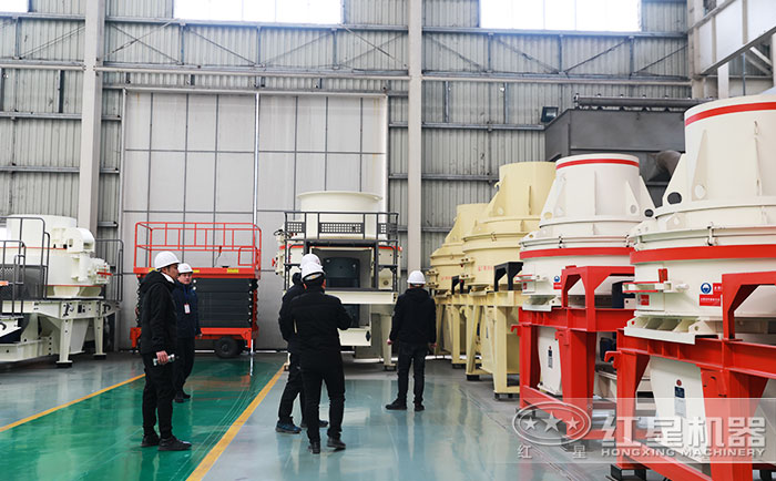 客戶到紅星機器廠區(qū)參觀考察制砂設備