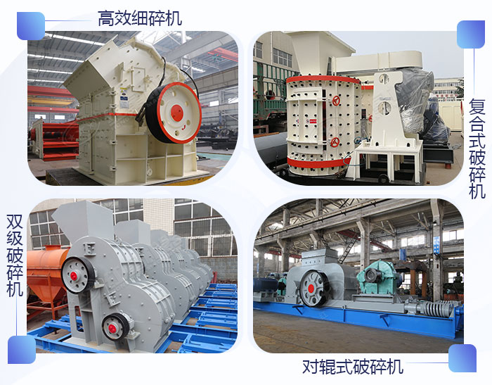 中細(xì)碎設(shè)備不同款式各有所長(zhǎng)