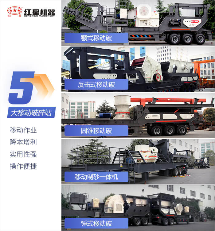 不同搭配形式的新型石子破碎機設(shè)備