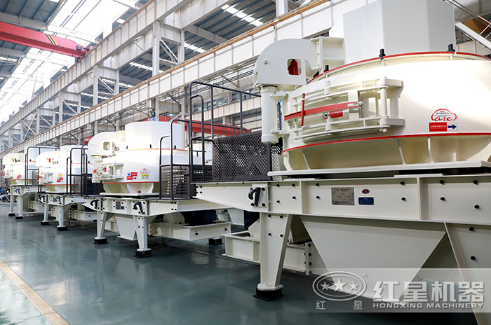 紅星制砂機生產(chǎn)車間