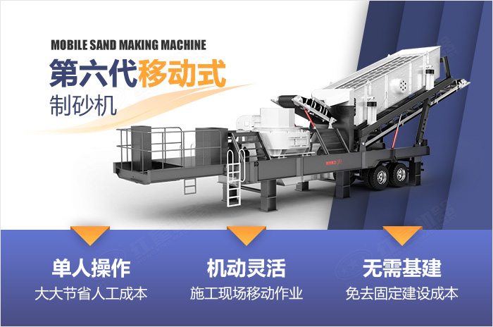 移動式設(shè)備優(yōu)勢