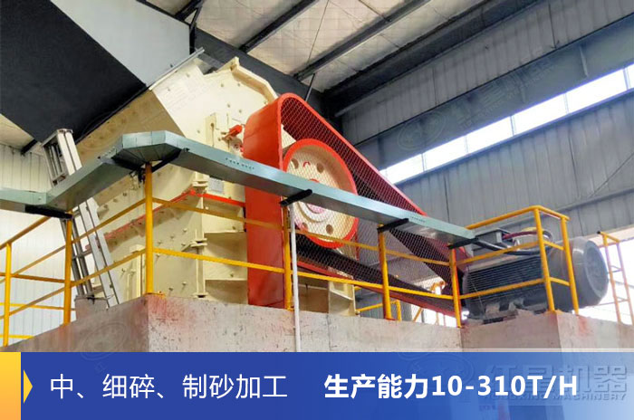 細碎機設(shè)備現(xiàn)場作業(yè)圖