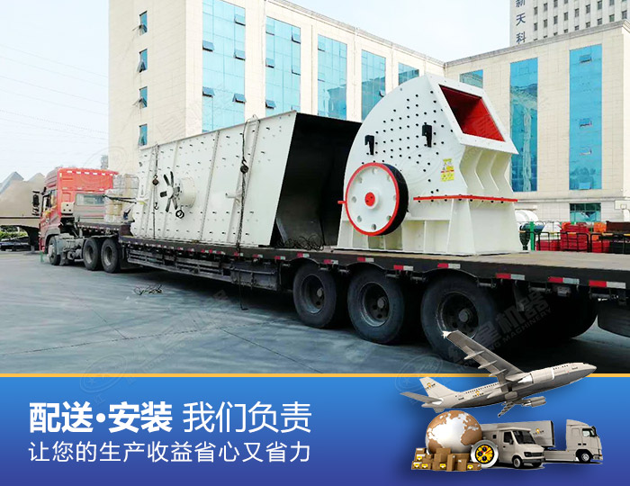 專業(yè)碎石機廠家購買設備更靠譜