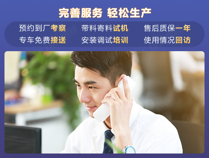 買紅星機(jī)器購(gòu)機(jī)享專業(yè)、多面的服務(wù)