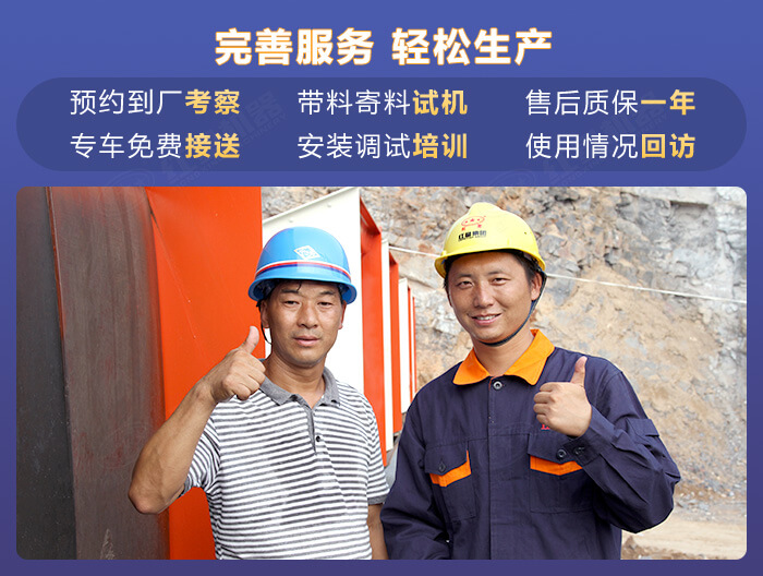 紅星機(jī)器廠家服務(wù)專業(yè)，多面，靠譜