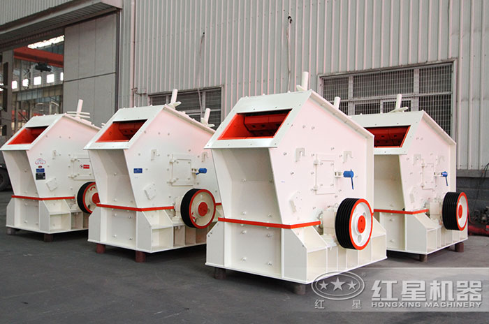 反擊式破碎機設(shè)備生產(chǎn)車間展示