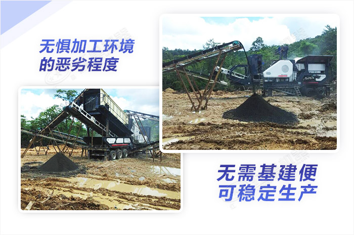 無懼煤矸石物料所處惡劣環(huán)境，直入現(xiàn)場(chǎng)作業(yè)