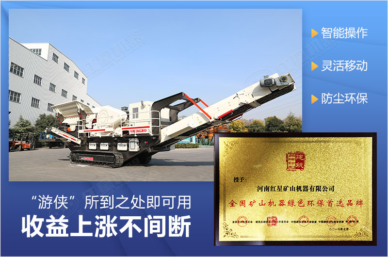 新式小型刻石機(jī)綠色環(huán)保，生產(chǎn)方便快捷