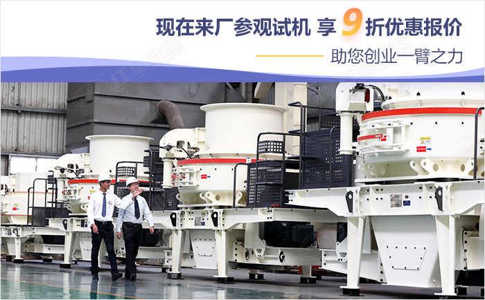 紅星機(jī)器購(gòu)機(jī)享優(yōu)惠報(bào)價(jià)