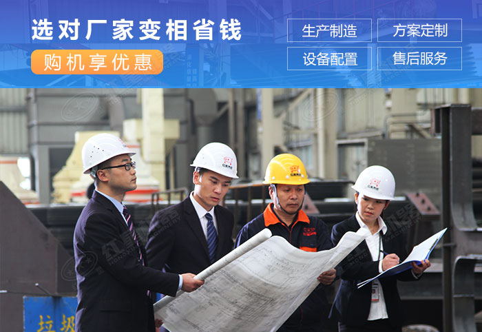 紅星機器購設備價格優(yōu)惠，服務完善