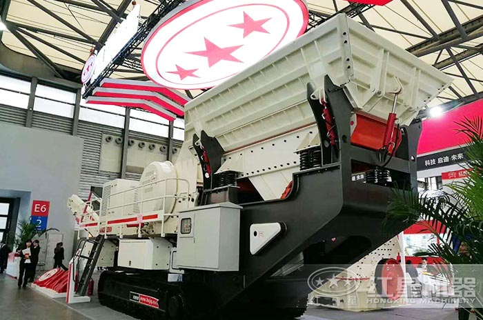 紅星移動(dòng)破碎機(jī)參加展會