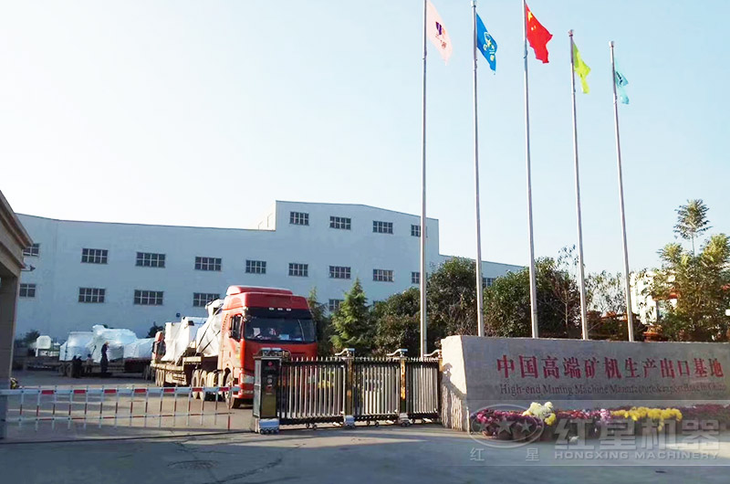 紅星機器專業(yè)設備真誠服務