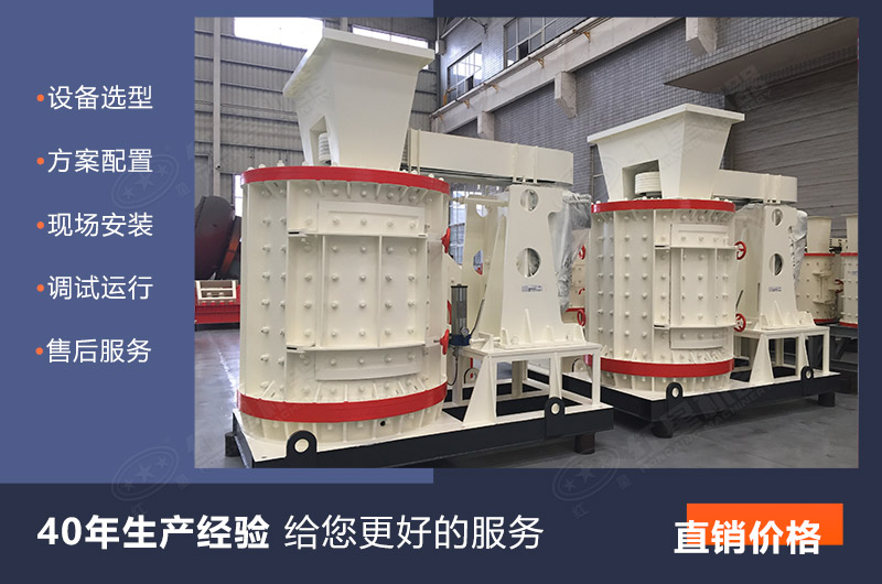 紅星機(jī)器40年用心做專(zhuān)業(yè)設(shè)備