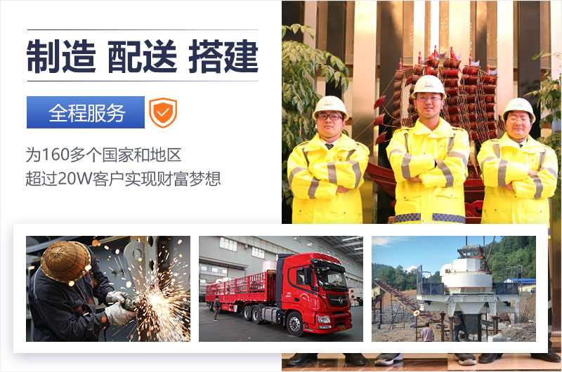 紅星機(jī)器為您竭誠服務(wù)