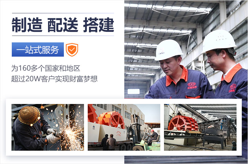 紅星機器為您提供全程服務(wù)