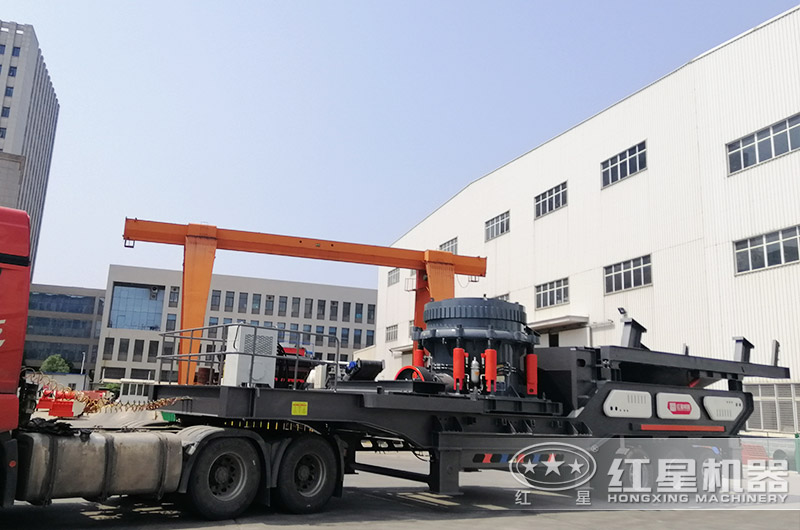 移動圓錐式破碎機發(fā)貨