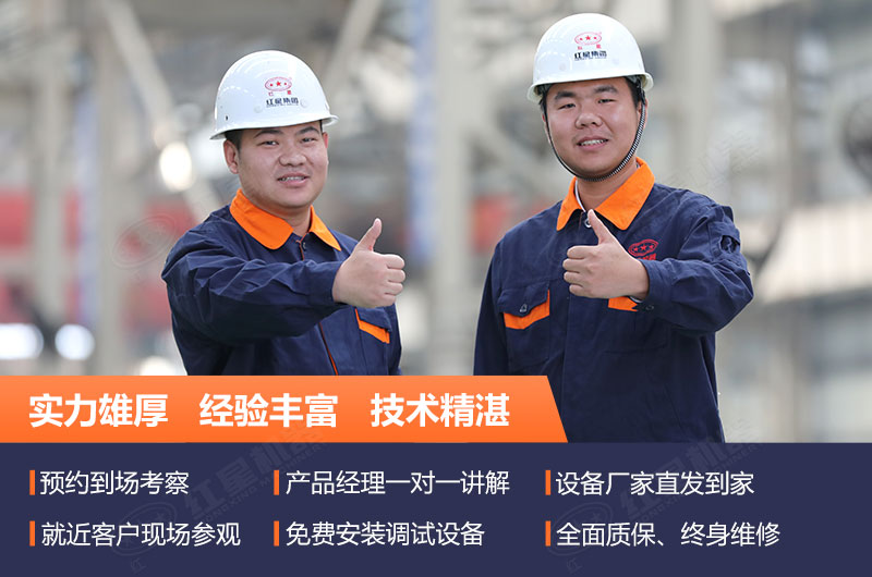 紅星廠家破碎設備質量好，型號多