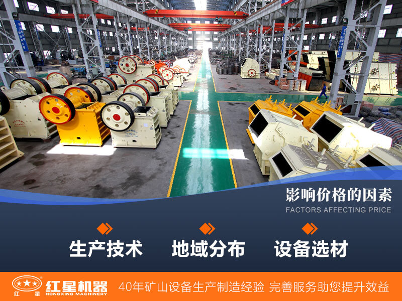 設(shè)備的價格應根據(jù)用戶需要而定