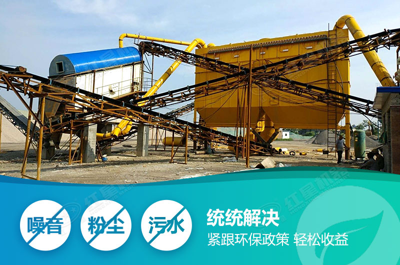 污染統(tǒng)統(tǒng)解決，緊跟環(huán)保政策走