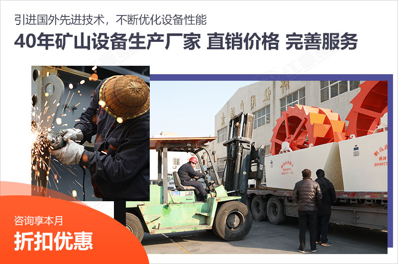 紅星機器水洗沙處理機械廠家歡迎廣大用戶考察選購