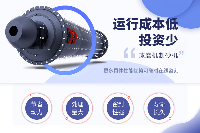 運(yùn)行成本低，收益可觀