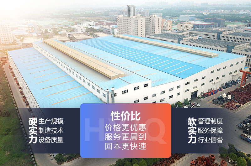 紅星可免費(fèi)為您設(shè)計(jì)制砂方案