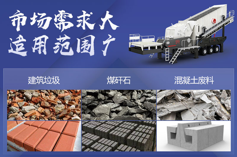 市場(chǎng)需求大，適用范圍廣