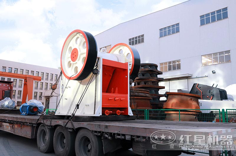 紅星廠家碎石機(jī)發(fā)貨現(xiàn)場