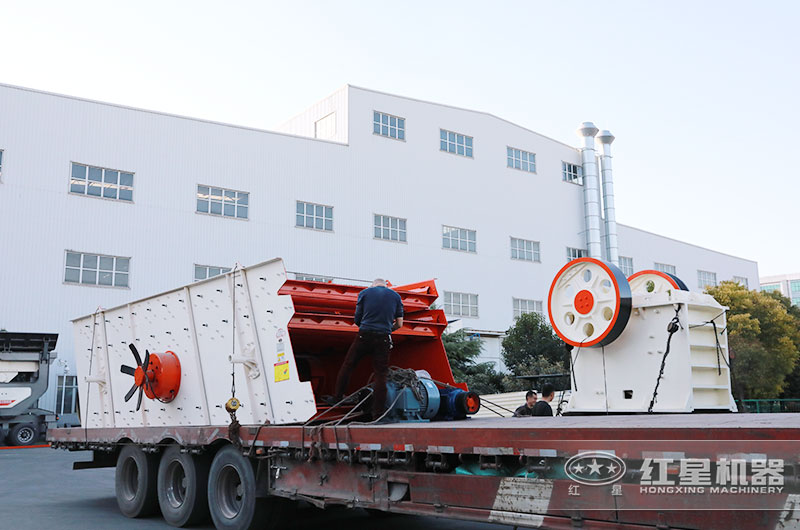 紅星碎石子機(jī)設(shè)備發(fā)貨中
