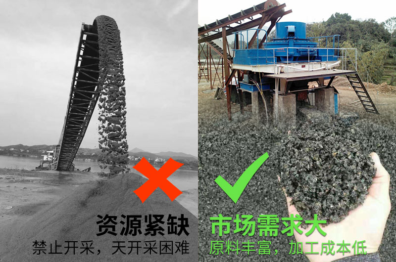 石頭制砂機(jī)設(shè)備性價(jià)比高，制出的砂子質(zhì)量好