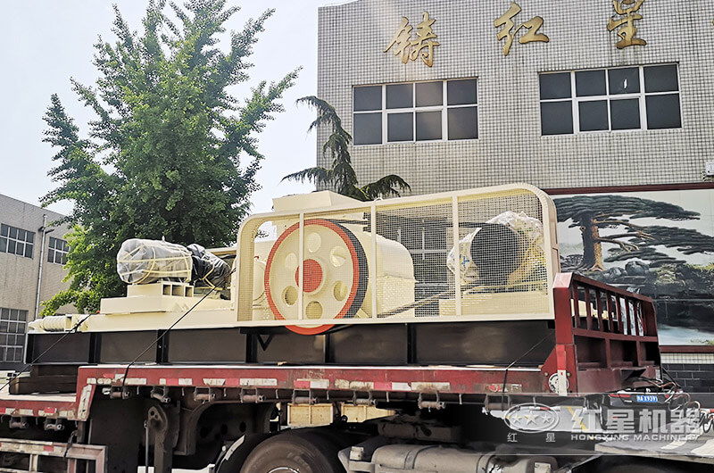 紅星機(jī)器廠家發(fā)貨現(xiàn)場