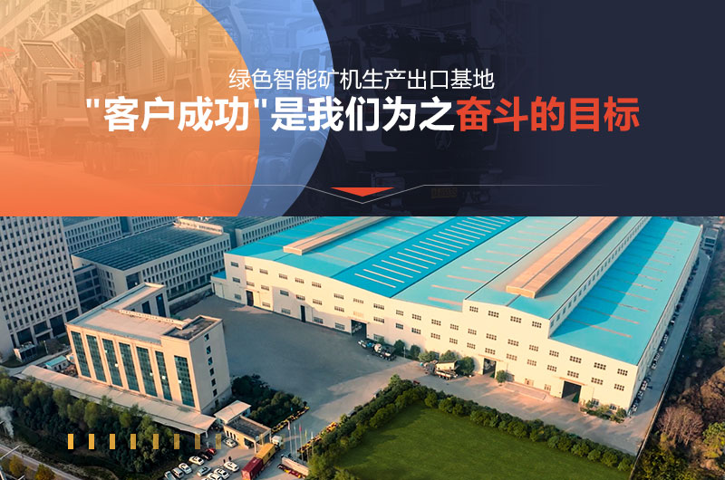 紅星移動粉碎機(jī)廠家歡迎您