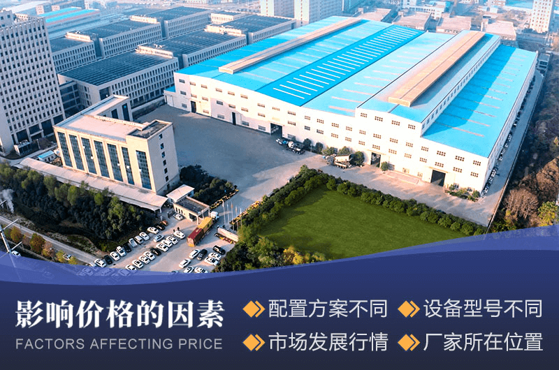 設(shè)備價格的影響因素遠(yuǎn)不止這些