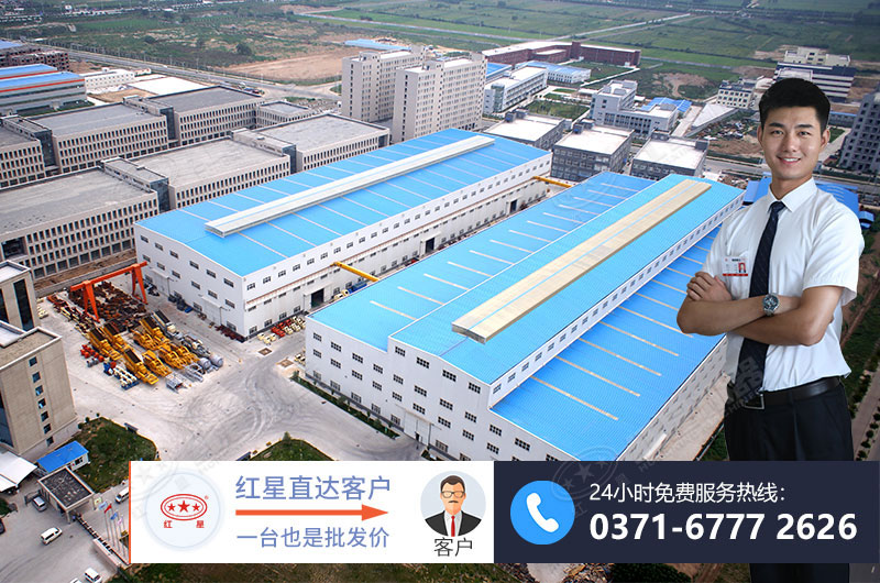 紅星廠家竭誠為您服務(wù)