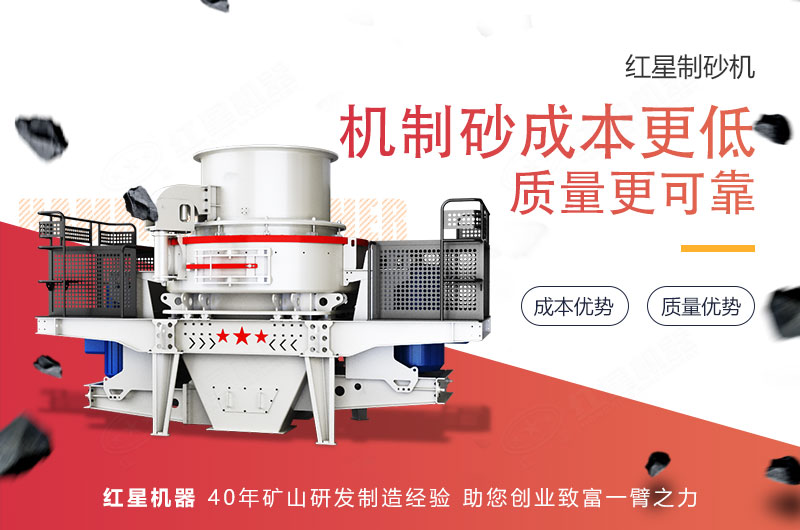 機(jī)制砂成本更低，質(zhì)量更可靠