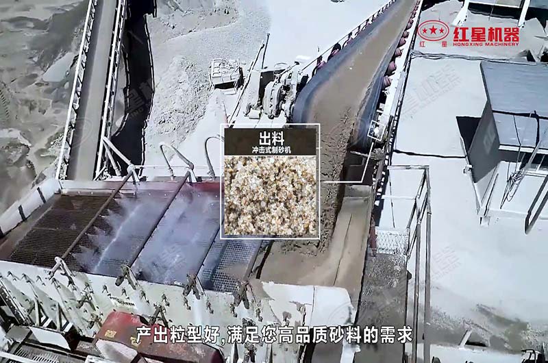 振動(dòng)篩上安裝的噴淋設(shè)施可以有效減少粉塵