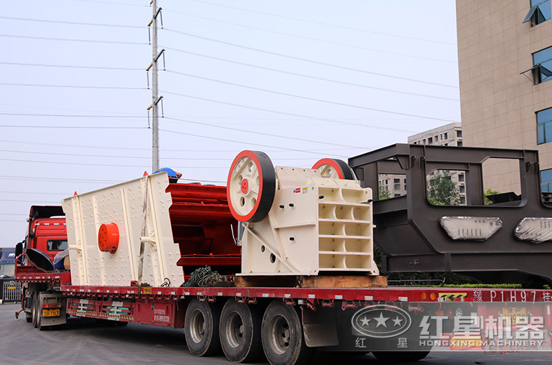 顎式破碎機裝車發(fā)貨 顎式破碎機裝車發(fā)貨