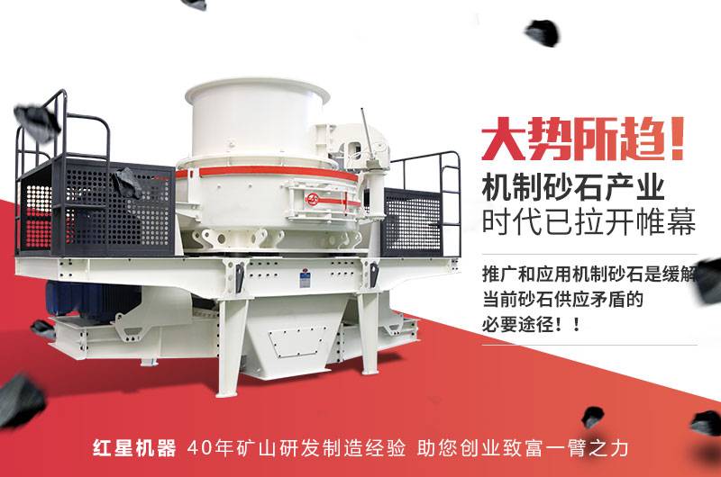 機制砂生產(chǎn)不僅成本低，而且更環(huán)保