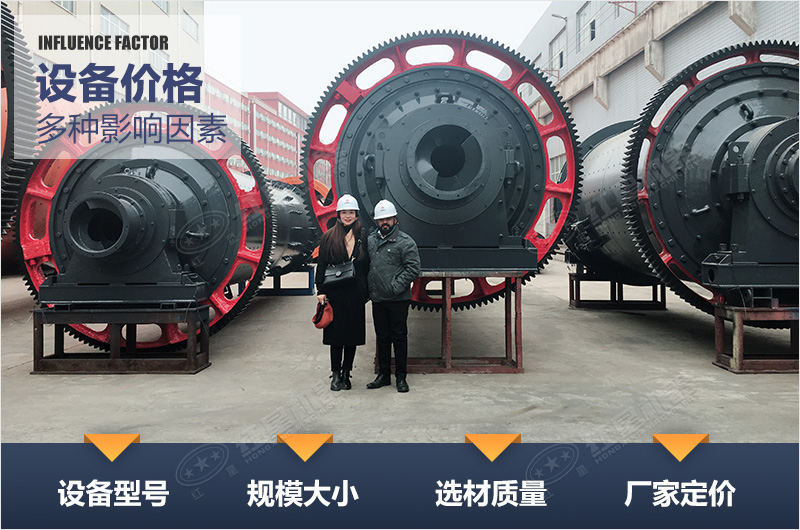 圓錐破碎機(jī)價(jià)格與廠家生產(chǎn)水平、定價(jià)依據(jù)有關(guān)
