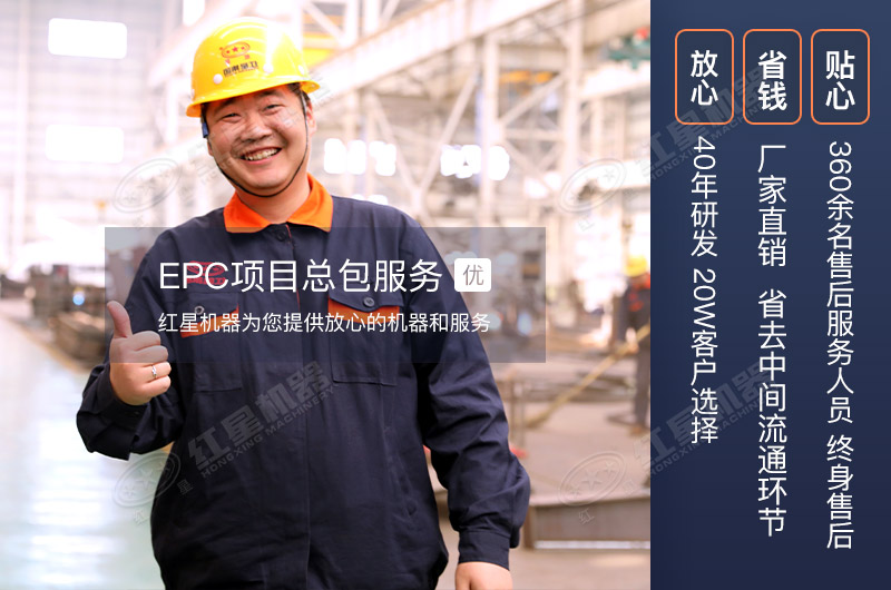 紅星機器制砂設(shè)備直銷廠家，可給您提供質(zhì)美價廉的設(shè)備